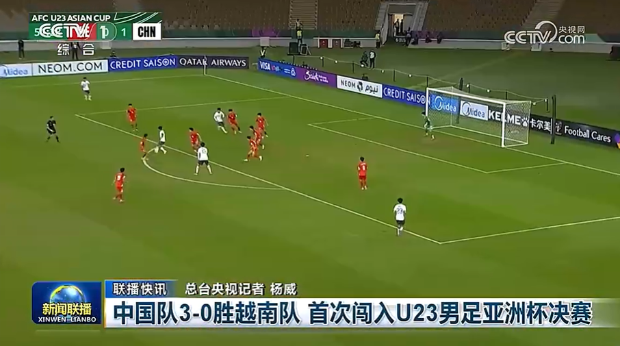 极速电竞-亚足联确认！中国队vs日本队，3大主力累积2黄却不停赛，原因曝光